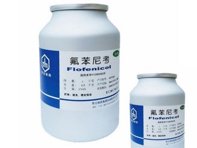 现货供应水溶性家禽鸡鸭猪鱼水产类饲料添加剂氟苯尼考一公斤起订图5