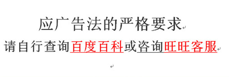 广告法