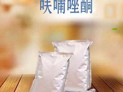 现货供应呋喃痢特灵含量99剂唑酮质量保障图2