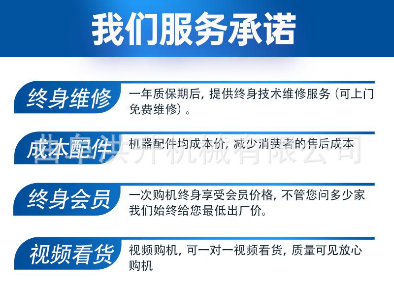 圆盘粉碎机详情页新_08.jpg