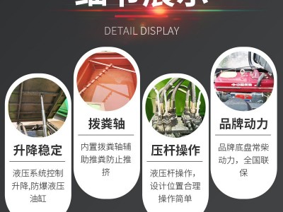 肉牛场三轮清粪车全自动收铲粪机自卸小型牛粪羊粪清理车畜牧养殖图4