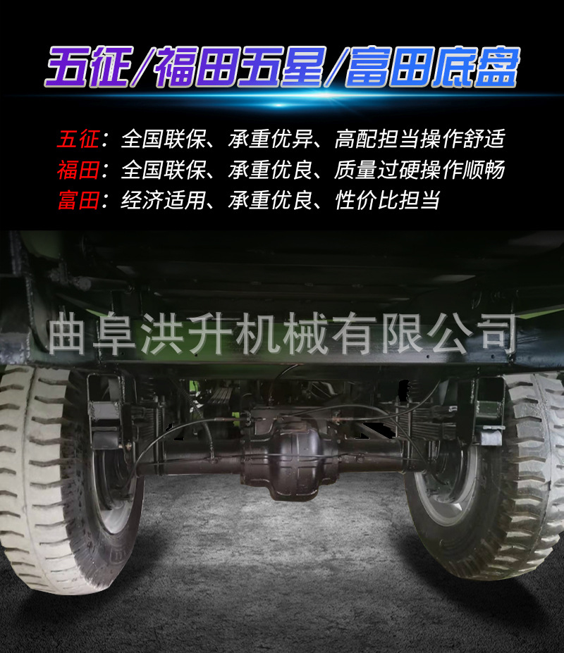 清粪车详情页_05.jpg