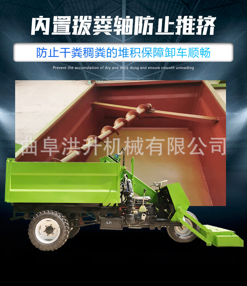 清粪车详情页_03.jpg