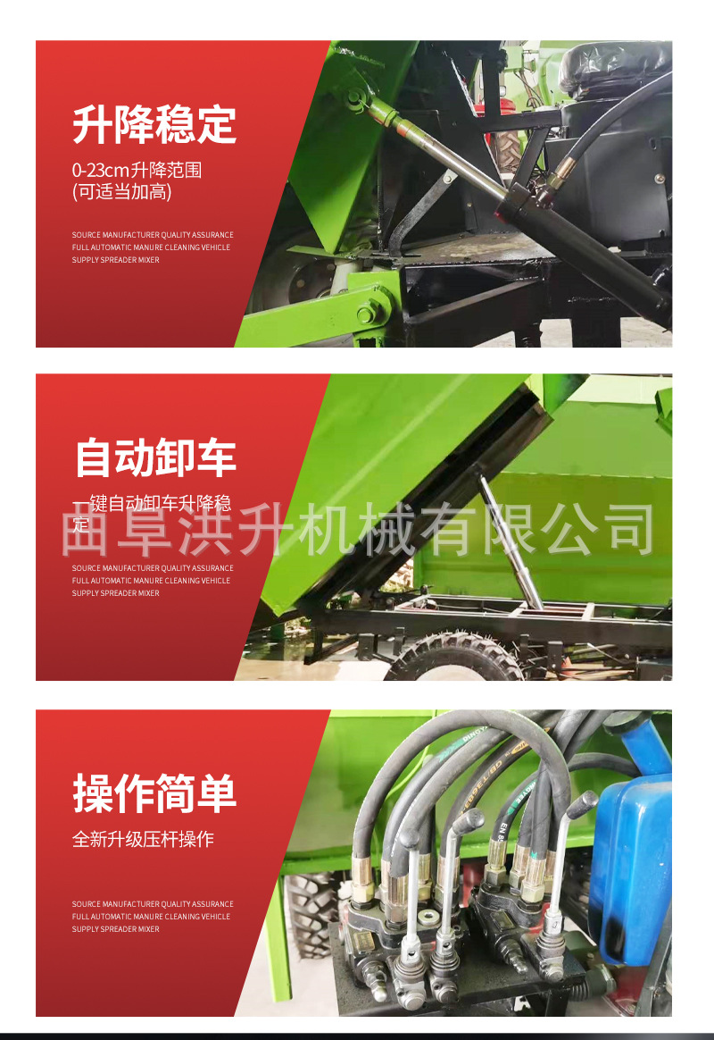 清粪车详情页_06.jpg