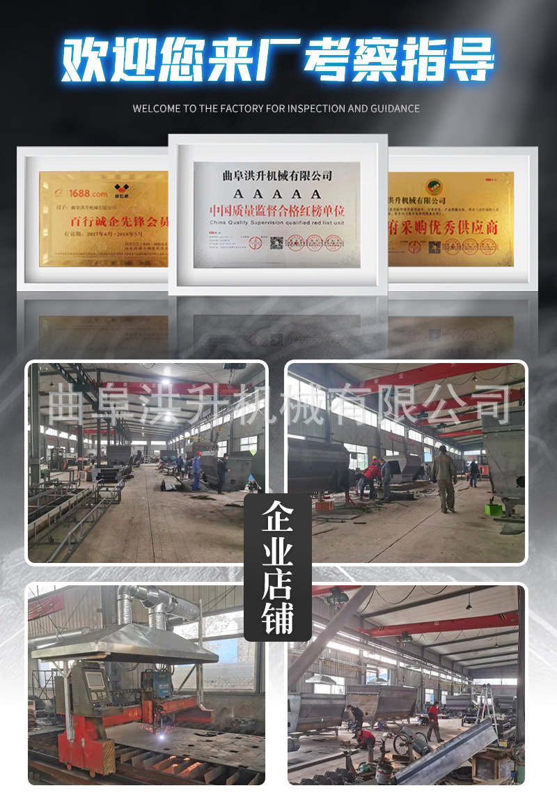 清粪车详情页_07.jpg