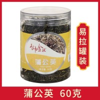 玉叶金花易拉罐装60g免洗蒲公英茶花草茶正宗长白山婆婆丁养生茶