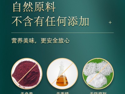 玉叶金花抽屉盒装150g金银花菊花决明子茶熬夜养生茶批发量 大从优图4