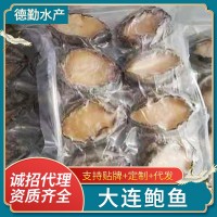 工厂批发速冻去壳鲍鱼干供货酒店 即食鲍鱼佛跳墙原料 鲍鱼干