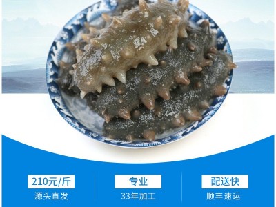 工厂批发工厂大连底播小火候半干海参 干货辽刺参礼盒装海鲜酒店图4