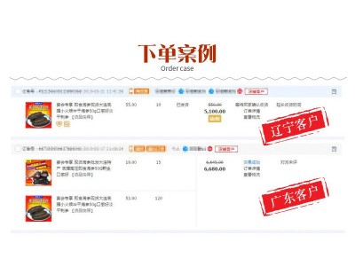 工厂批发工厂大连底播小火候半干海参 干货辽刺参礼盒装海鲜酒店图5