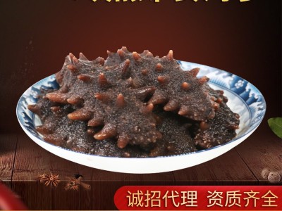 大连冷蒸即食海参 水产批发辽参即食海参500g散装海参大连图2
