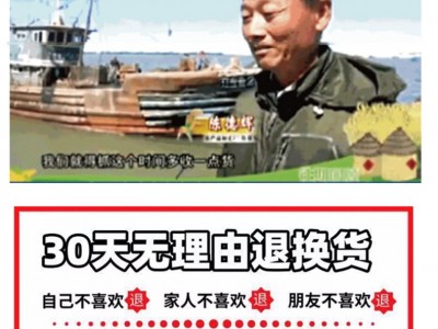 营口滢辉 即食海蜇头丝新鲜海鲜下酒菜厂家批发200g每袋6袋包邮图4
