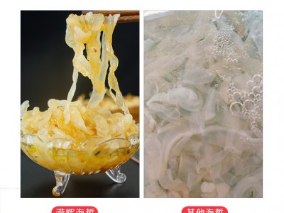 营口滢辉 即食海蜇头丝新鲜海鲜下酒菜厂家批发200g每袋6袋包邮图5
