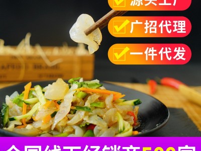 营口滢辉海蜇头海蛰块丝片非即食可桶装 海蜇块一份500g图2
