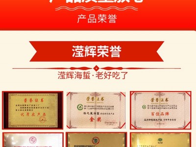 营口滢辉海蜇头 非即食 海蜇皮 海哲头 散装 海蜇桶装批发可出口图2