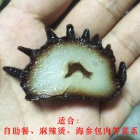 素海参素刺参北海仿真仿荤素食切片冷盘火锅日本料理海鲜自助批发