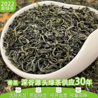 深谷高山云雾绿茶新茶 明前炒青绿茶散装 日照浓香型茶叶批发市场