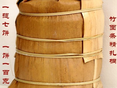 春茶生饼 果敢普洱茶生茶饼茶 100克云南七子饼图4