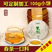 春茶生饼 果敢普洱茶生茶饼茶 100克云南七子饼