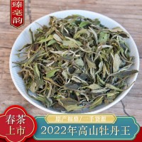 2022年福鼎白茶高山清明白牡丹太姥山磻溪白茶茶叶批发