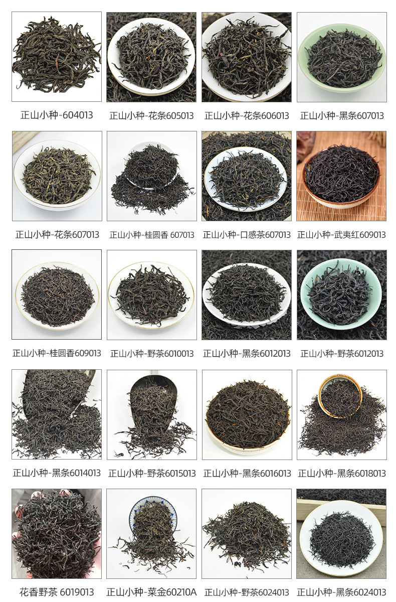龙井香茶