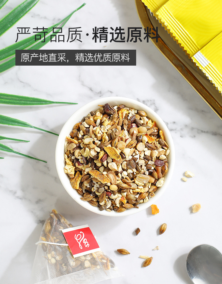 红豆薏米茯苓茶-三角包茶详情_03.jpg