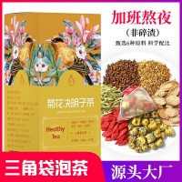 菊花决明子茶袋泡茶 牛蒡茶三角茶包金银花菊花茶熬夜茶