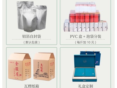 武夷山金奖肉桂岩茶叶头春果香型中火炭焙大红袍乌龙散装500g批发图3
