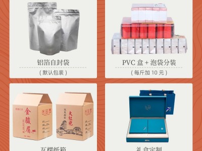 武夷岩茶金奖肉桂清香型轻火炭焙高山乌龙茶厂家500g散装茶叶批发图4