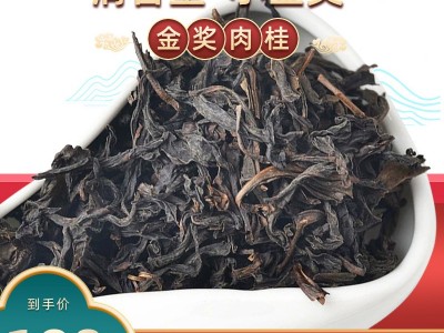 武夷岩茶金奖肉桂清香型轻火炭焙高山乌龙茶厂家500g散装茶叶批发图2
