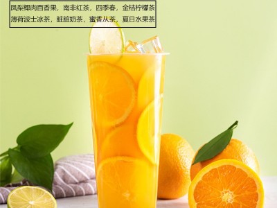 A级茉莉绿茶 奶茶店绿茶 茉莉花香烤奶奶茶店水果茶奶盖茶茶底图4