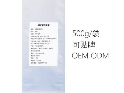 A级茉莉绿茶 奶茶店绿茶 茉莉花香烤奶奶茶店水果茶奶盖茶茶底图5