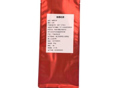 烤香红茶奶茶红茶 门店专用 浓香奶茶茶叶烤奶奶茶店水果茶底定制图5