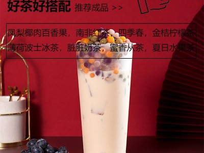 烤香红茶奶茶红茶 门店专用 浓香奶茶茶叶烤奶奶茶店水果茶底定制图2