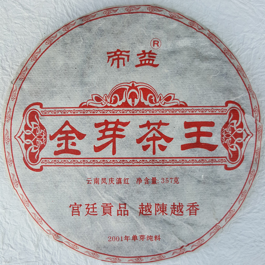 20170304_094629_副本