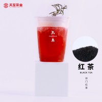祁门红茶 奶茶茶底 红茶 柠檬茶 柠檬茶茶底 奶盖茶茶底 奶盖茶