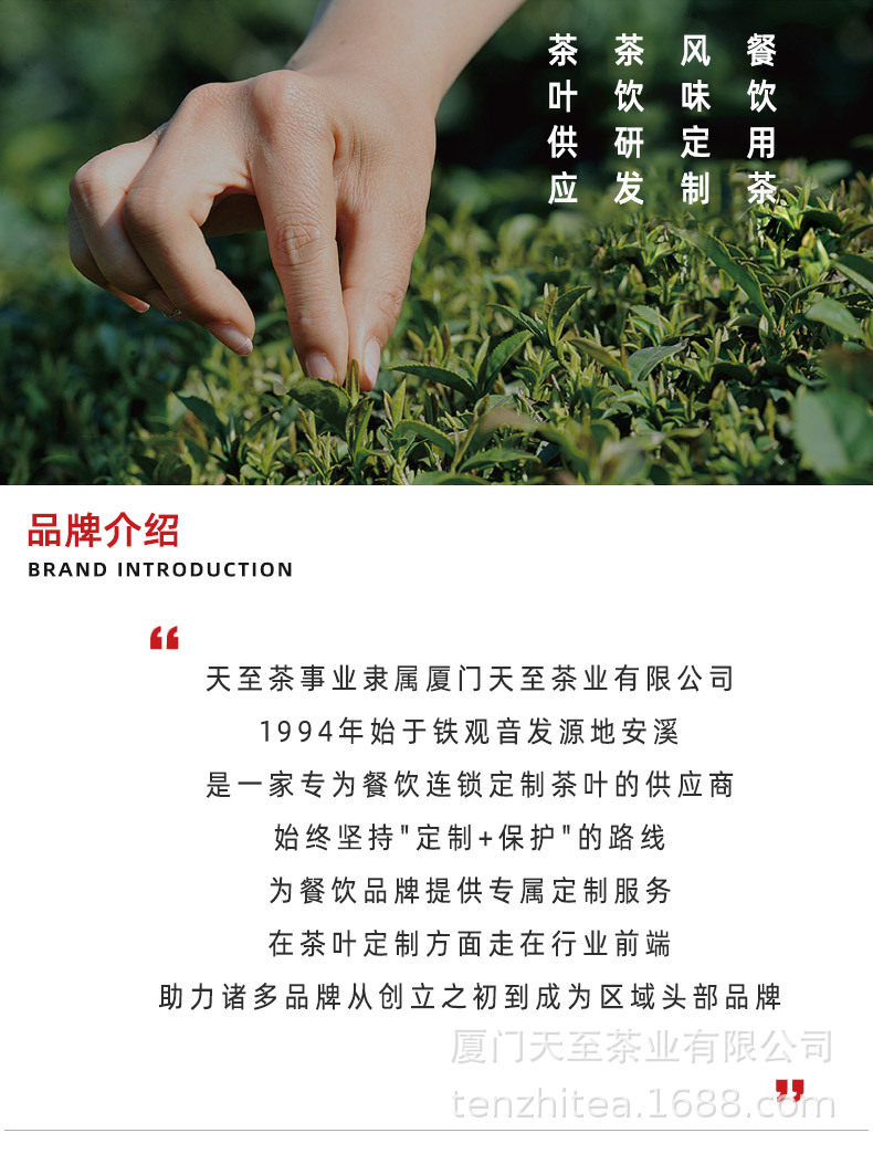 品牌故事_01.jpg