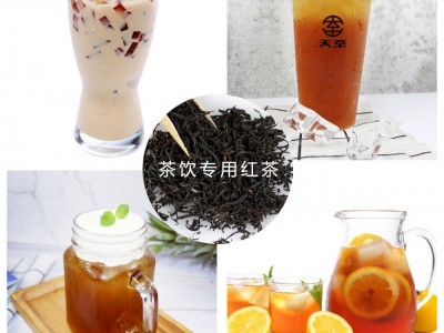 奶茶专用红茶特调红茶样品100g 奶盖柠檬红茶奶茶茶叶原料图2