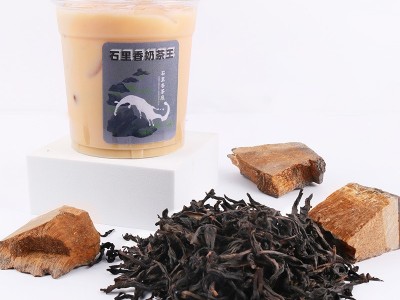 石里香 柠檬茶茶叶 柠檬打奶茶 石枸奶茶 茶饮品牌用茶底 样品图3
