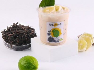 石里香 柠檬茶茶叶 柠檬打奶茶 石枸奶茶 茶饮品牌用茶底 样品图5