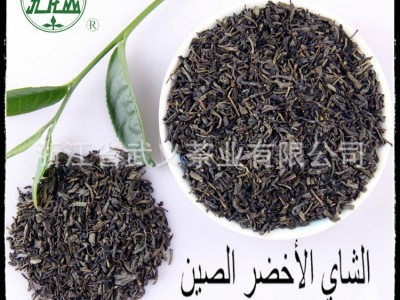 绿茶厂家散装茶叶出口武义茶叶批发珠茶眉茶绿茶样品费图3