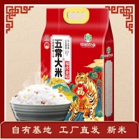 东北甄选稻花香米5kg五常大米真空包装新农人农品软糯优质