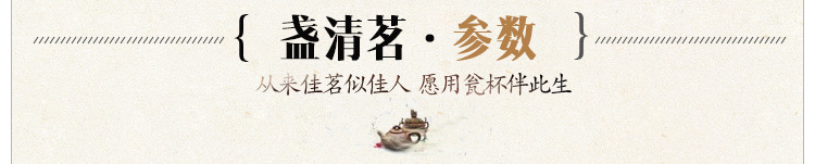 【武夷山熙润源生态茶业】白牡丹_04