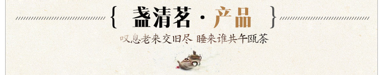 【武夷山熙润源生态茶业】白牡丹_08