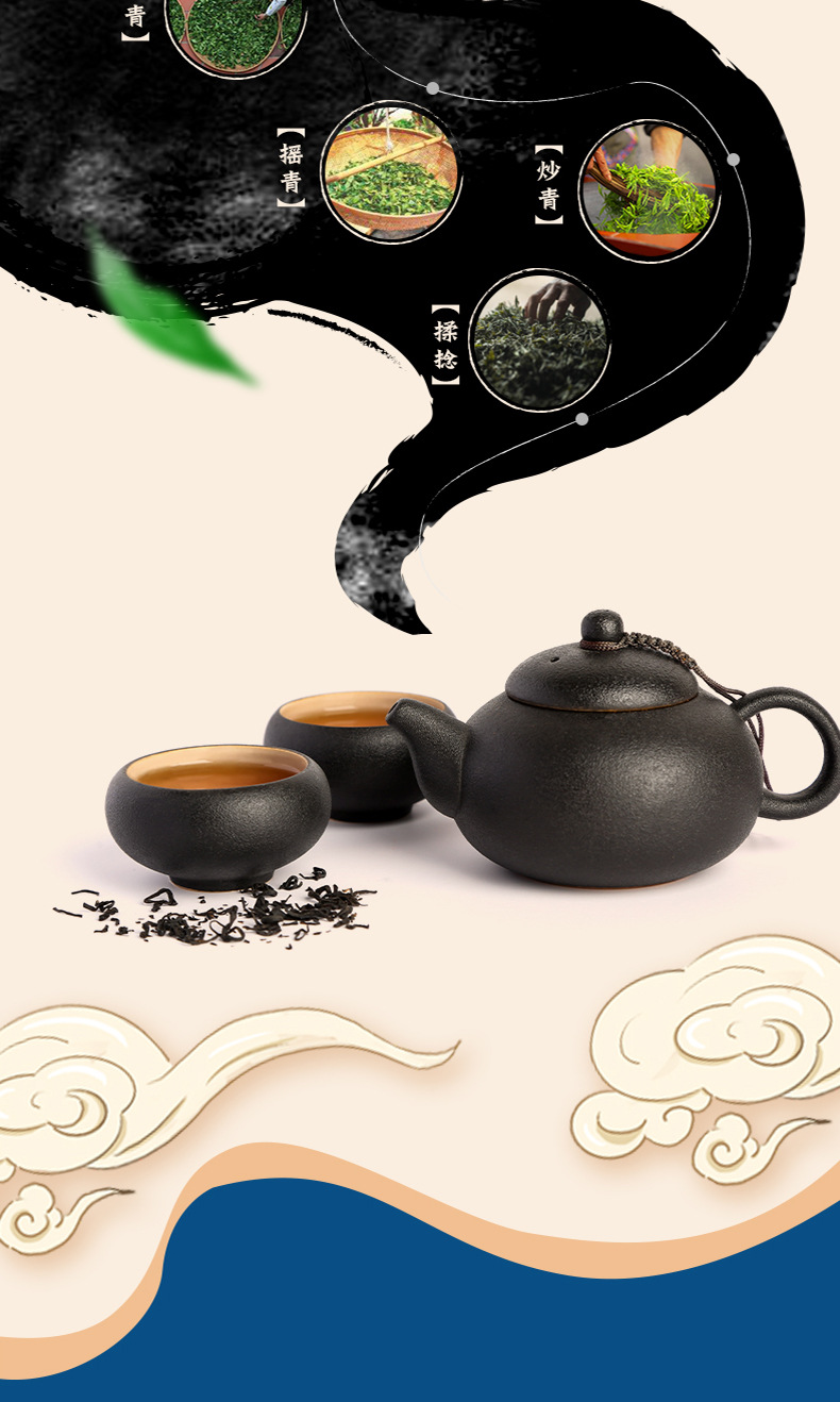 铁观音-详情页文件_05.jpg