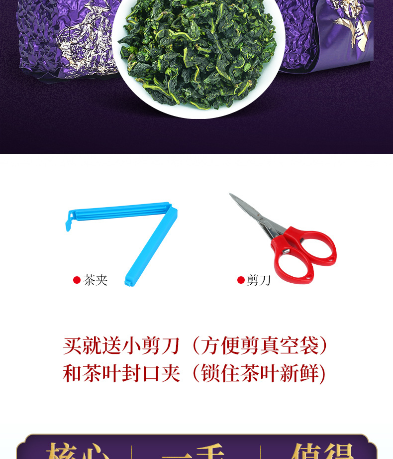 铁观音_02.jpg