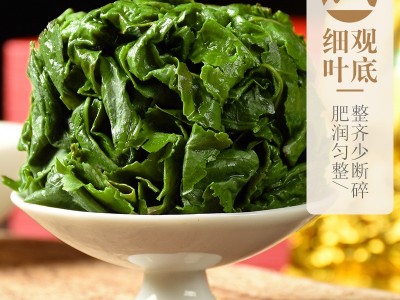 秋茶安溪铁观 韵香型正味香兰花香高档礼盒装500克节日送礼图2