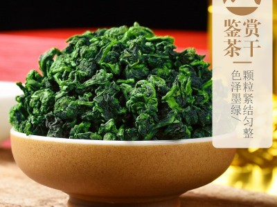 秋茶安溪铁观 韵香型正味香兰花香高档礼盒装500克节日送礼图4
