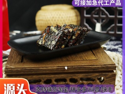 山东东阿450g阿胶固元糕铁盒装 销售驴皮熬制即食阿胶块固元糕图3