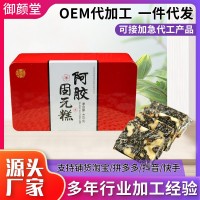 山东厂家加工450g阿胶固元糕铁盒装 驴皮熬制即食阿胶块固元糕